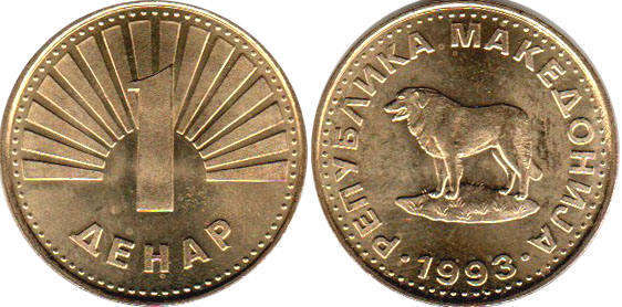 coin Macedonia 1 denar 1993