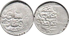 coin Afghanistan 1 rupee 1882