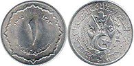 piece 1 centinme Algeria 1964