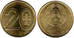 coin Belarus 20 kopeks 2009
