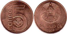coin Belarus 5 kopeks 2009