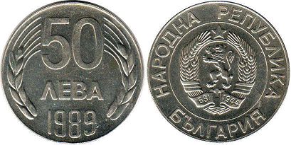 coin Bulgaria 50 leva 1989