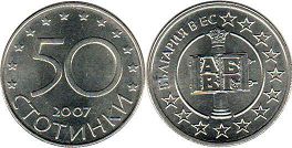 coin Bulgaria 50 stotinki 2007