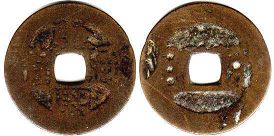 chinese old coin 1 cash Kangxi square hole