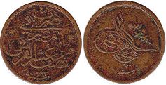 coin Egypt 2 para 1900