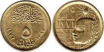 coin Egypt 5 milliemes 1977