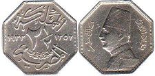 coin Egypt 2.5 milliemes 1933