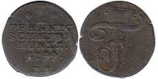 coin Waldeck-Pyrmont 1 pfennig 1799