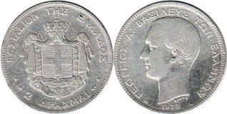 coin Greece 2 drachma 1873