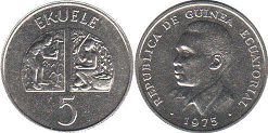 coin Equatorial Guinea 5 ekuele 1975