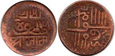 coin Nawangan 1 dokdo 1570