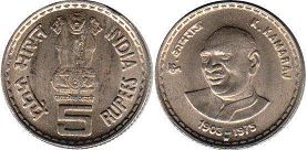 coin India 5 rupee 2003