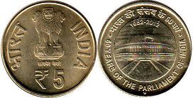 coin India 5 rupees 2012