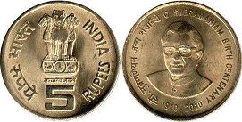 coin India 5 rupee 2010