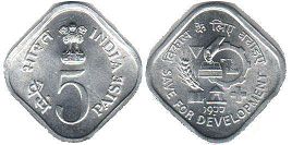 coin India 5 paise 1977