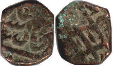 coin Mughal Empire 1 dam 17 (24-33)