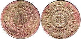 coin Jaipur 1 anna 1943