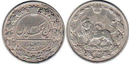 coin Persia 100 dinars 1901