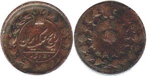 coin Persia 50 dinars 184