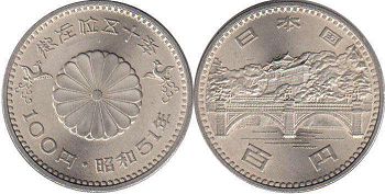 japanese moneda 100 yen 1976 50 aniversario del reinado