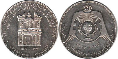 coin Jordan 1/4 dinar 1977