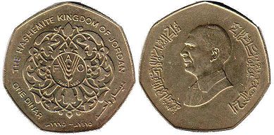 coin Jordan 1 dinar 1995