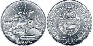 coin North Korea 50 chon 1978