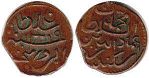 coin Maldives 2 lariat 1901