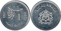 piece Morocco 1 centime 1987
