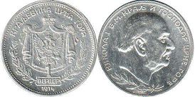 coin Montenegro 1 perper 1914