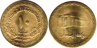 coin Sudan 10 dinars 1996