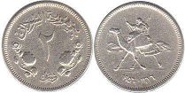 coin Sudan 2 ghirsh 1956