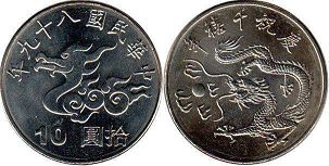 coin Taiwan 10 yuan 2000