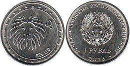 coin Transnistria 1 rouble 2016