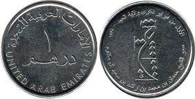 coin UAE 1 dirham (AED) 2015