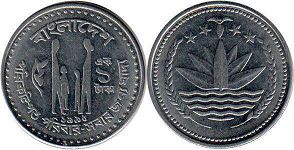 coin Bangladesh 1 taka 1995