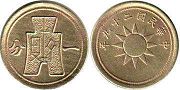 moneda antigua china 1 cent 1940