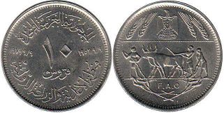 coin Egypt 10 piastres 1970