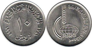 coin Egypt 10 piastres 1969