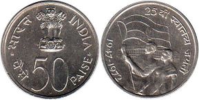 coin India 50 paise 1972