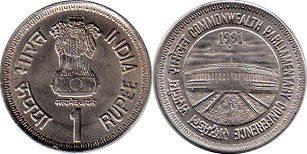 coin India 1 rupee 1991