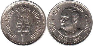 coin India 1 rupee 1991
