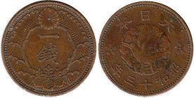 japanese viejo moneda 1 sen 1938