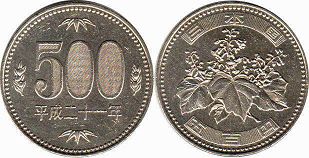 japanese coin 500 yen 2009