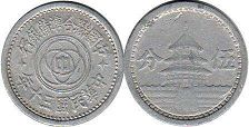 moneda antigua china 5 fen 1941 Ocupación Japonesa