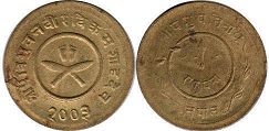 coin Nepal 1 paisa 1946