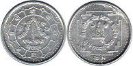 coin Nepal 1 paisa 1974