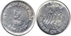 coin Nepal 5 paisa 1974