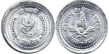 coin Nepal 5 paisa 1990