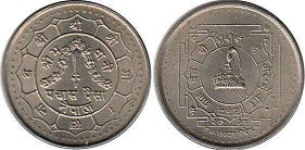 coin Nepal 50 paisa 1974